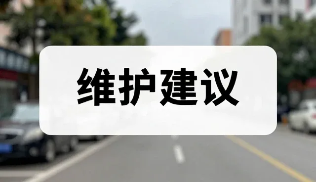 技术开发外包服务中常见的问题及应对策略